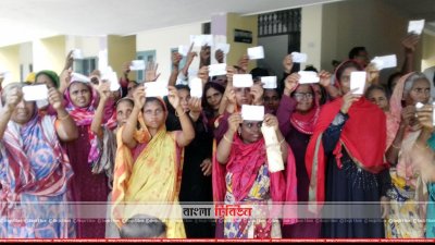 ত্রাণের স্লিপ হাতে মিছিল