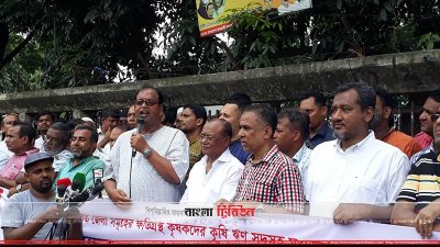 প্রেস ক্লাবের সামনে কৃষক দলের মানববন্ধন