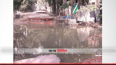 বন্যায় পাকা সড়ক ভেঙে চলাচলের অনুপযোগী