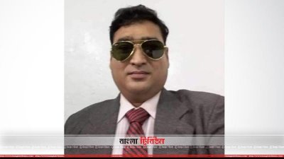 এসআই মো. জামিরুল ইসলাম