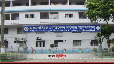 ময়মনসিংহ মেডিক্যালে ৫ হাজার অ্যান্টিজেন্ট কিট আমদানি