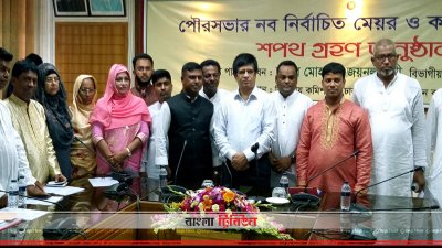 শপথ নিলেন কাঞ্চন পৌরসভার নবনির্বাচিত জনপ্রতিনিধিরা