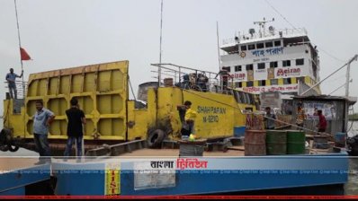 ফাইল ছবি