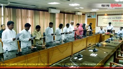 শপথ নিলেন কাঞ্চন পৌরসভার নবনির্বাচিত জনপ্রতিনিধিরা