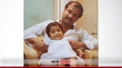বাবার কোলে সারজানা