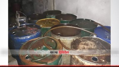 জব্দ কনডেনসেট
