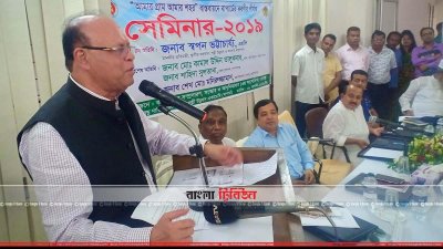 বক্তব্য রাখছেন স্বপন ভট্টাচার্য (ছবি&ndash; প্রতিনিধি)