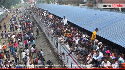 ট্রেনের ছাদে চড়ে ঈদযাত্রা