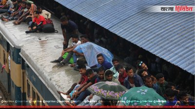 ট্রেনের ছাদে চড়ে ঈদযাত্রা