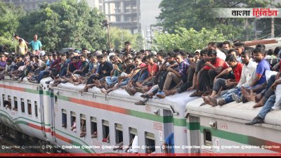 ট্রেনের ছাদে চড়ে ঈদযাত্রা