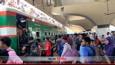কমলাপুর স্টেশনে যাত্রীদের ভিড়