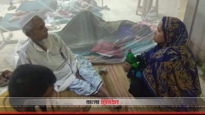 ডেঙ্গু রোগী