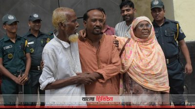 জামিনে মুক্তির পর কারাফটকে মা-বাবার সঙ্গে মোহাম্মদ ইসলাম (মাঝে)