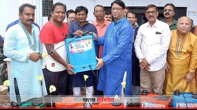 মশার ওষুধ ছিটানোর মেশিন বিতরণ