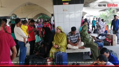 ট্রেনের অপেক্ষায় থাকা যাত্রীরা