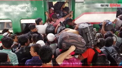 ট্রেন প্ল্যাটফর্মে আসলেই তাতে ওঠার চেষ্টায় থাকেন যাত্রীরা