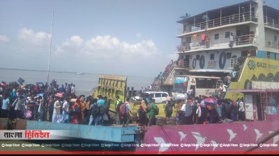 পাটুরিয়া ফেরিঘাট