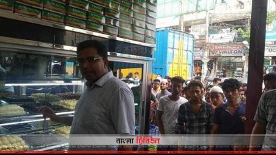 ভোক্তা অধিকার সংরক্ষণ অধিদফতরের অভিযান