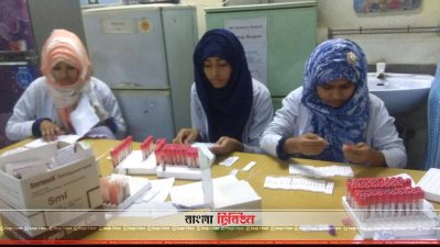 ল্যাবে কাজ করছেন টেকনিশিয়ানরা