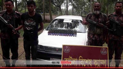 প্রাইভেট কারে পুলিশের স্টিকার লাগিয়ে ফেনসিডিল পাচারের সময় আটক ফরিদুল 