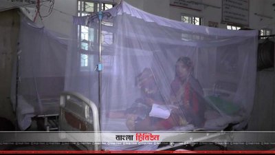 রংপুর মেডিক্যালে ডেঙ্গু রোগী