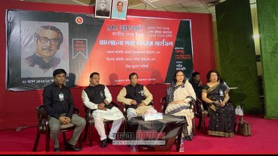 জাতীয় শোক দিবসে সমাজসেবা অধিদফতরের অনুষ্ঠান