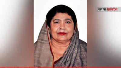 শাহান আরা বেগম