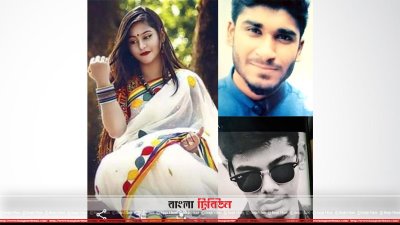 সেমন্তী (বামে), আবির (ডান থেকে উপরে), অন্তু (ডান থেকে নিচে)