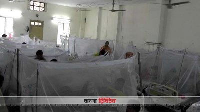 রংপুরে ডেঙ্গুতে যুবকের ‍মৃত্যু
