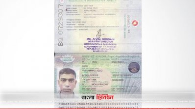 আমিরাত থেকে এক মাসেও লাশ পৌঁছেনি মৌলভীবাজারে