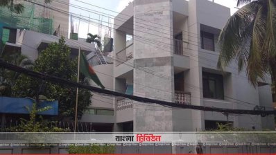 স্বাস্থ্যমন্ত্রী জাহিদ মালেকের বাসভবন