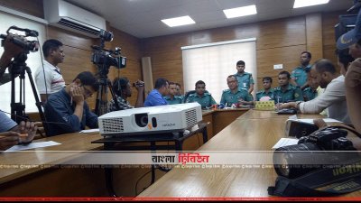 সংবাদ সম্মেলন