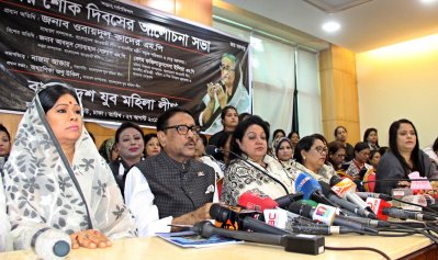 যুব মহিলা লীগ আয়োজিত শোক সভায় বক্তব্য রাখছেন ওবায়দুল কাদের