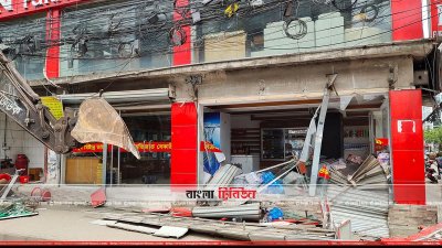 ভবনের অবৈধ অংশ গুঁড়িয়ে দেয় রাজউক