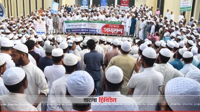 খেলাফত মজলিসের সমাবেশ