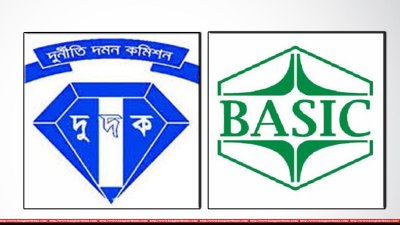 টাকা আত্মসাতের অভিযোগে বেসিক ব্যাংকের কর্মকর্তাসহ তিন জনের বিরুদ্ধে মামলা