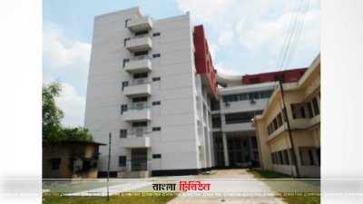 নীলফামারীর ২৫০ শয্যার হাসপাতাল ভবন