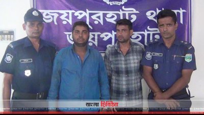 অপহরণে জড়িত থাকার অভিযোগে আটক দুই ব্যক্তি 