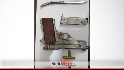 উদ্ধার করা অস্ত্র ও গুলি