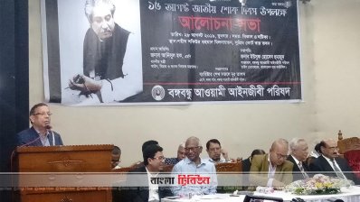 বঙ্গবন্ধু হত্যা মামলার তিন নম্বর আসামি হতেন জিয়া: আইনমন্ত্রী