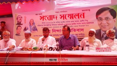 সংসদ সদস্যের কার্যালয়ের সংবাদ সম্মেলন