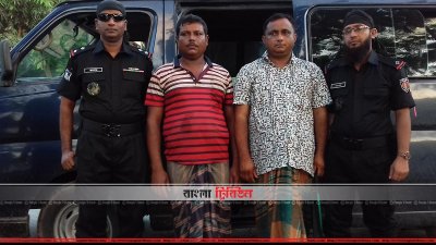 গ্রেফতার দুই জন