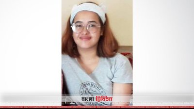 মনিকা জিরেল 