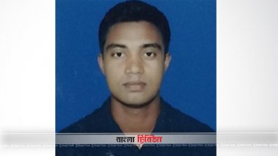 সেনা সদস্য হাবিবুর রহমান