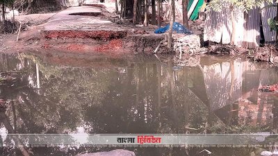 রাস্তা পার হতে হয় বাঁশের সাঁকোতে!