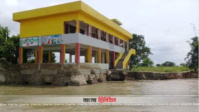 এই বিদ্যালয়টি নদী গর্ভে বিলীন হয়ে গেছে