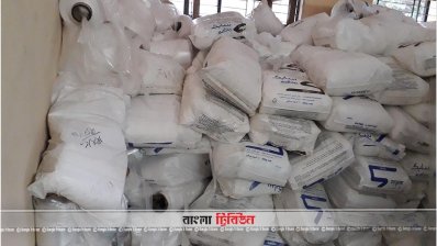 জব্দ পলিথিন