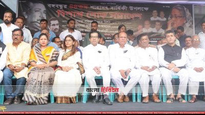 সমাবেশে কাজী নাবিলসহ আওয়ামী লীগের অন্য নেতারা (ছবি&ndash; প্রতিনিধি)