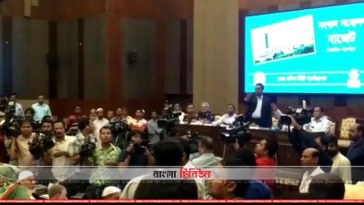 ডিএসসিসির সংবাদ সম্মেলনে হট্টগোল