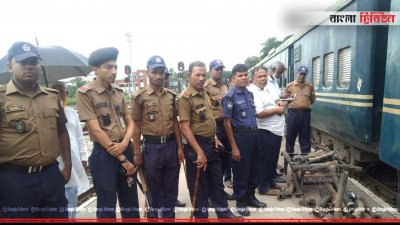 চবির শাটল ট্রেন চলাচল বন্ধ